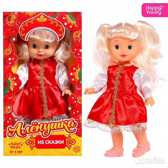 Кукла классическая 'Алёнушка из сказки'