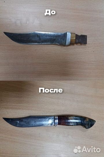 Заточка инструмента