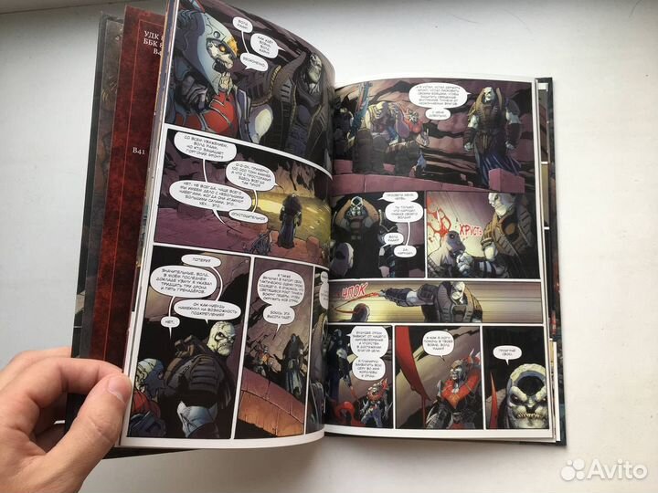 Gears of War. Становление раама Виб Кёртис, Данбар