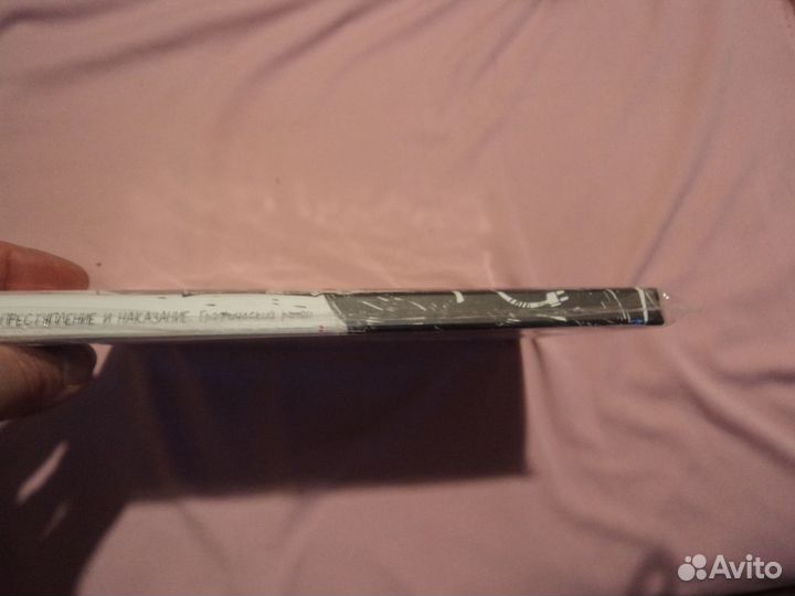 Комикс по мотивам Преступление и наказание