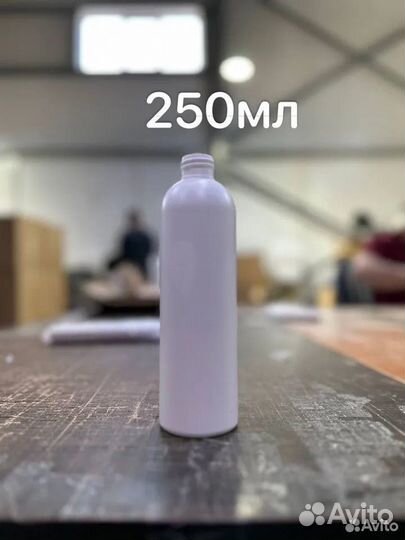 Флаконы 250 мл белые