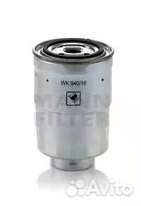 Фильтр топливный