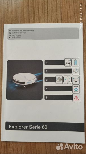 Робот пылесос tefal series 60