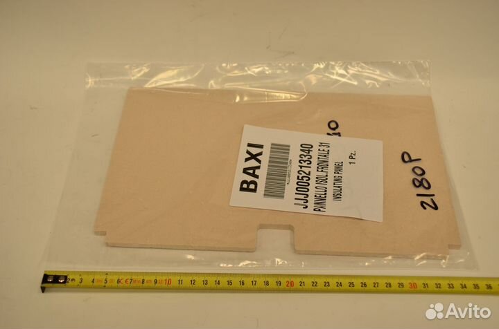 Передняя термоизоляционная панель на котел Бакси