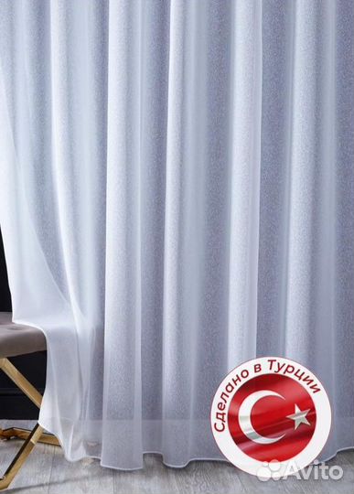 Тюль Канвас