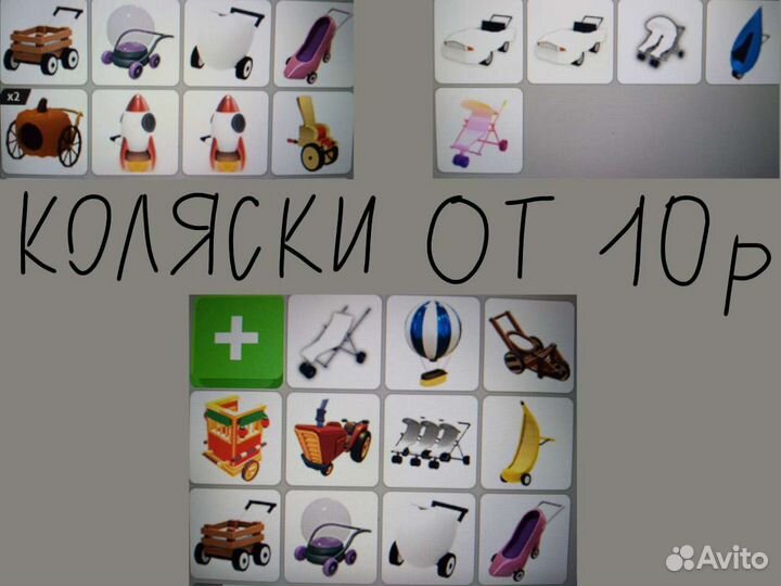 Петы в адопт ми