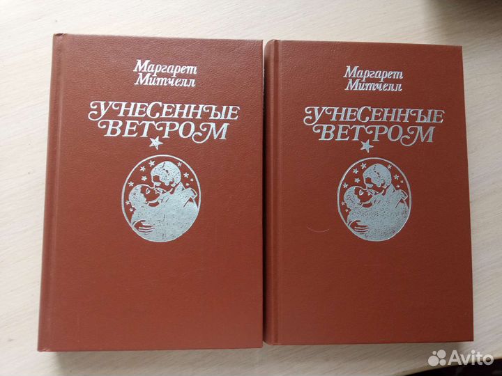 Книга в 2-х томах 