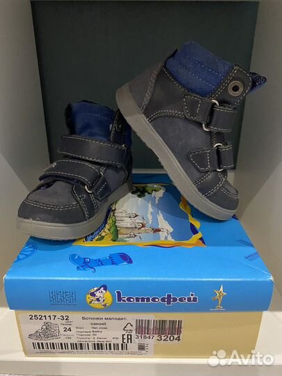 Ботинки детские