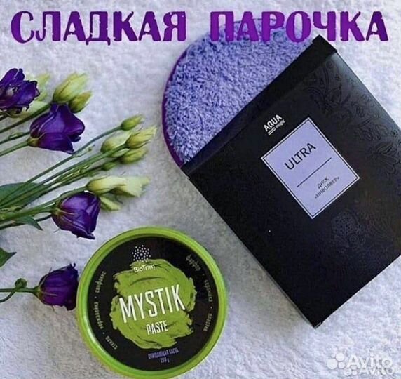 Greenway гринвей паста, порошок, инволвер, файбер