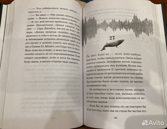 Книги для девочек