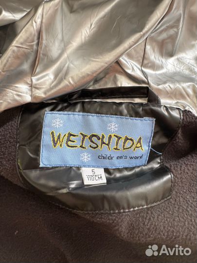 Куртка для девочки 110см