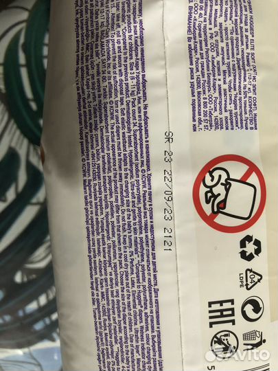 Подгузники huggies elite soft 5