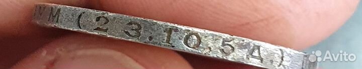 Монеты серебро полтинник