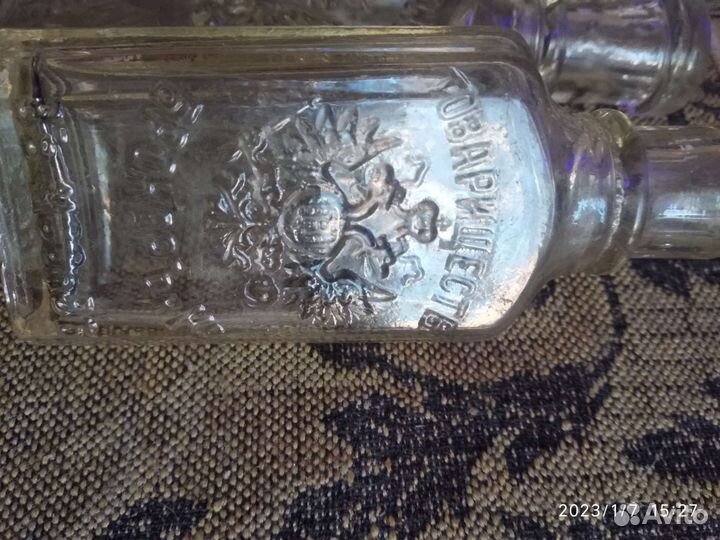 Царские бутылочки