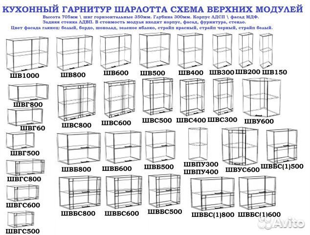 Кухня новая угловая
