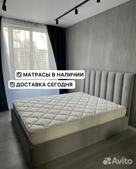 Матрас ортопедический