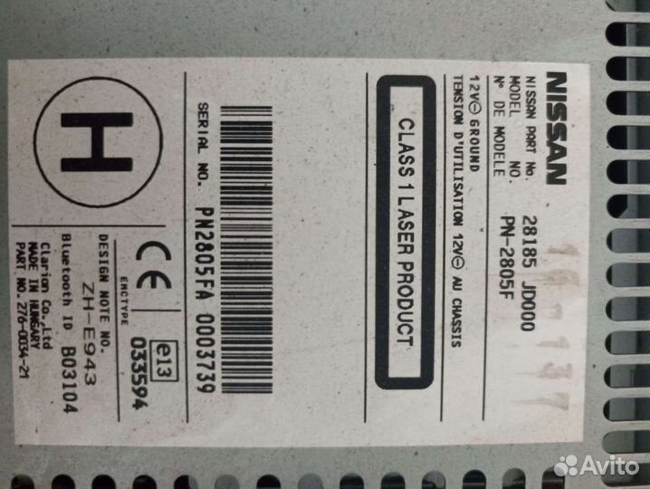 Магнитола nissan qashqai