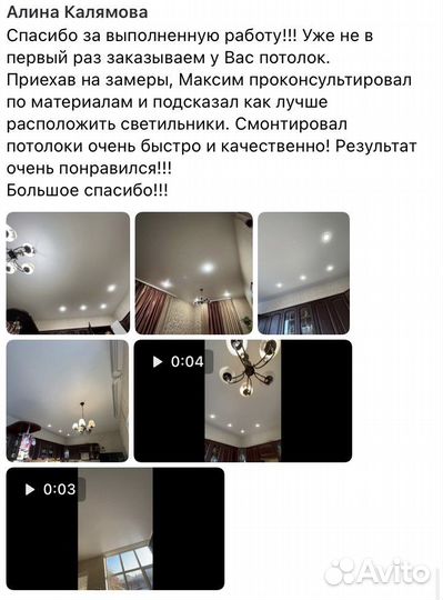 Натяжные потолки установка монтаж за 1 день