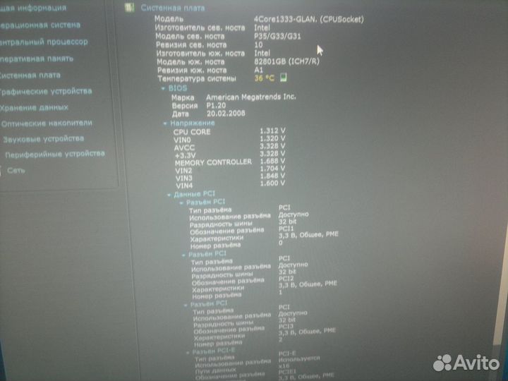ASRock 4core1333-glan (s. 775 )