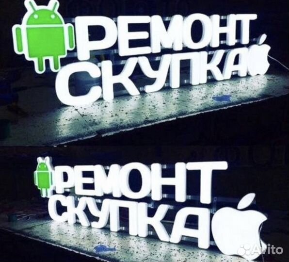 Скупка/Выкуп Телефонов Apple Samsung Xiaomi Honor