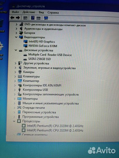 Ноутбук lenovo intel 2020m nvidia gt 6gb ssd 256gb
