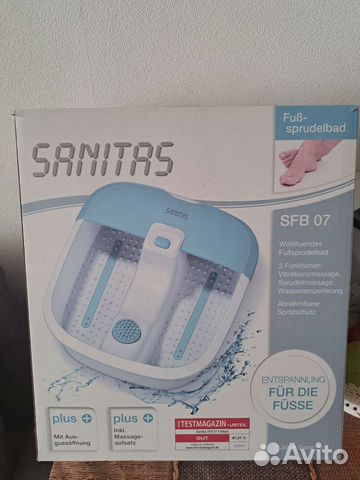 Массажная ванночка для ног