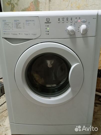 Стиральная машина бу indesit 5 кг