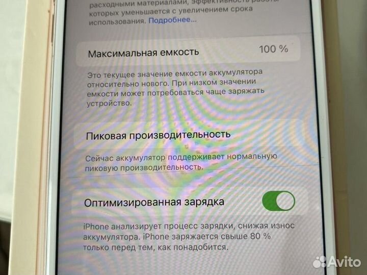 iPhone 8 Plus, 64 ГБ