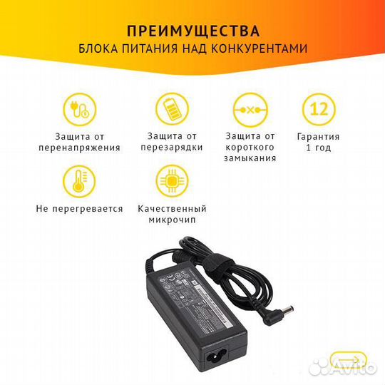 Блок питания Toshiba sadp-65KB