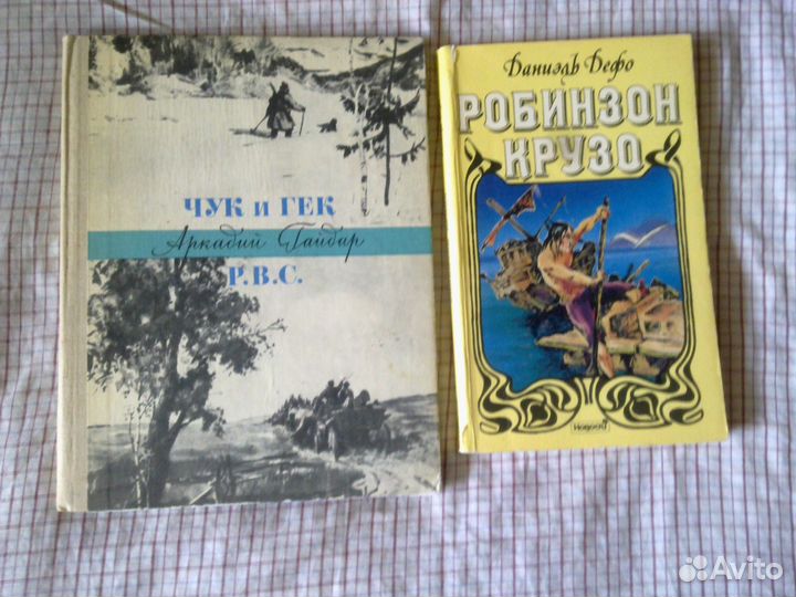 Детские книги