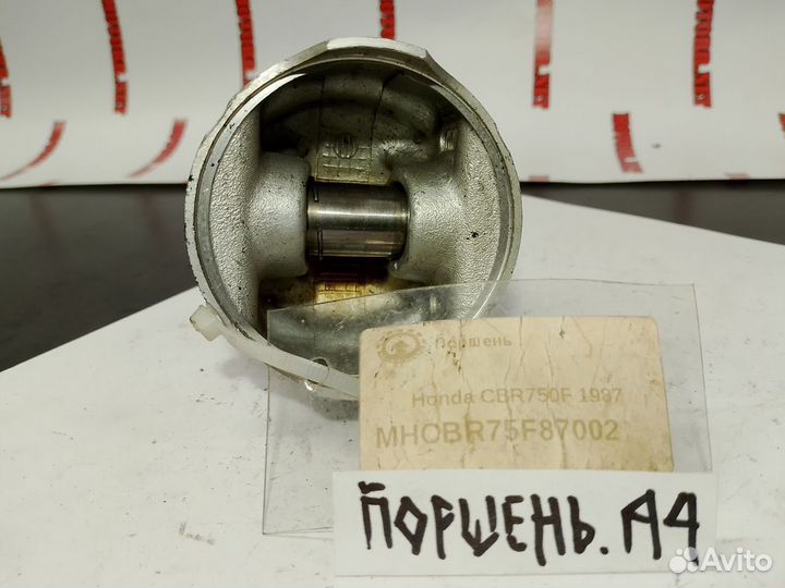 Honda CBR750F 1987 поршень