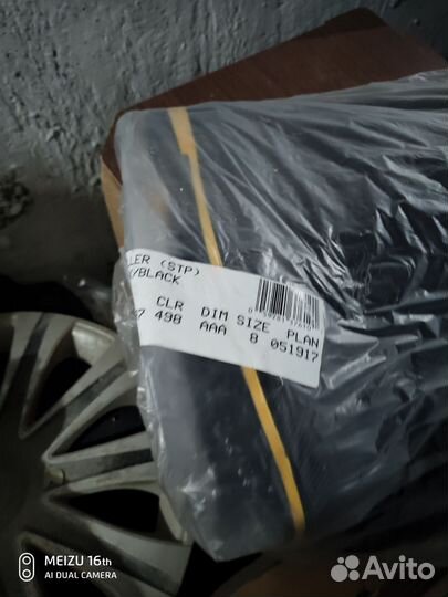 Баффины baffin 40