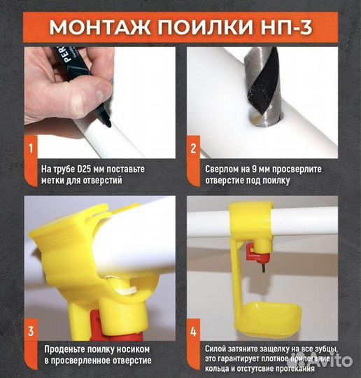 Ниппельные поилки