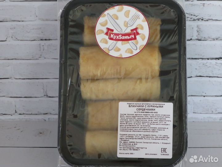 Обжариваем вручную Блинчики с Ливером домой