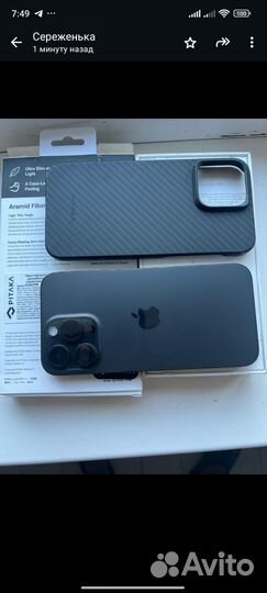 iPhone 15 Pro Max, 256 ГБ