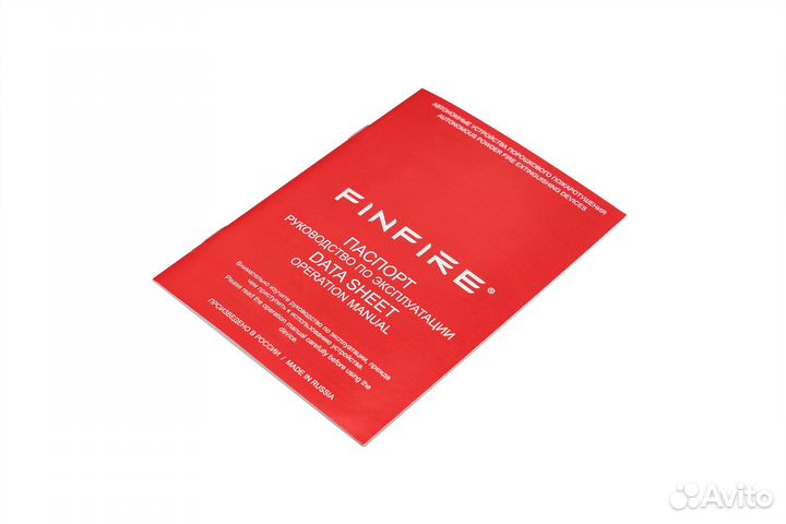 Автоматический огнетушитель Finfire TAB