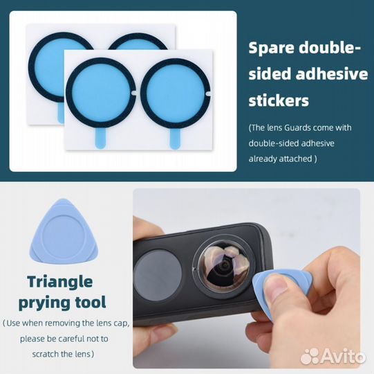 Защитные стекла для объектива Insta360 ONE X2