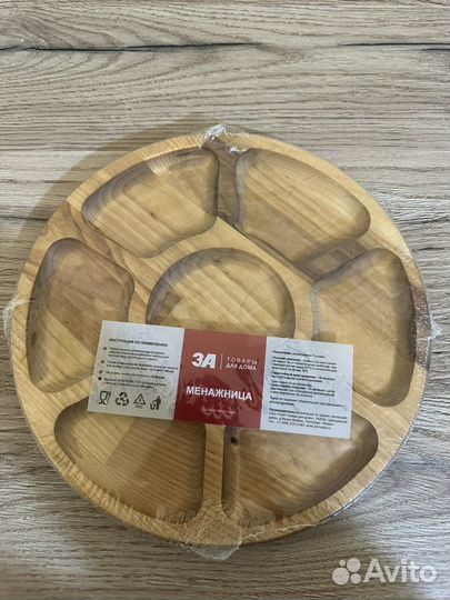 Менажницы новые