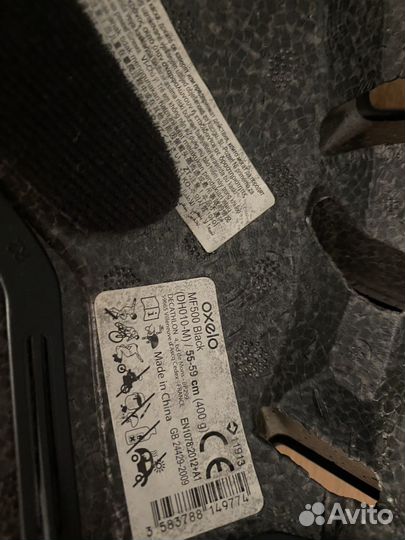 Роликовые коньки детские раздвижные с шлемом