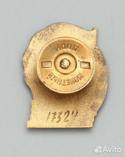 Знак «Отличник соцсоревнования цветметалургии»