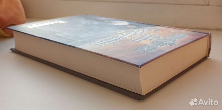 Полмира. Джо Аберкромби