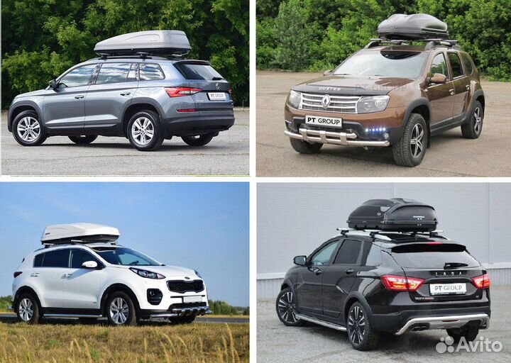 Автобокс на крышу Киа Рио