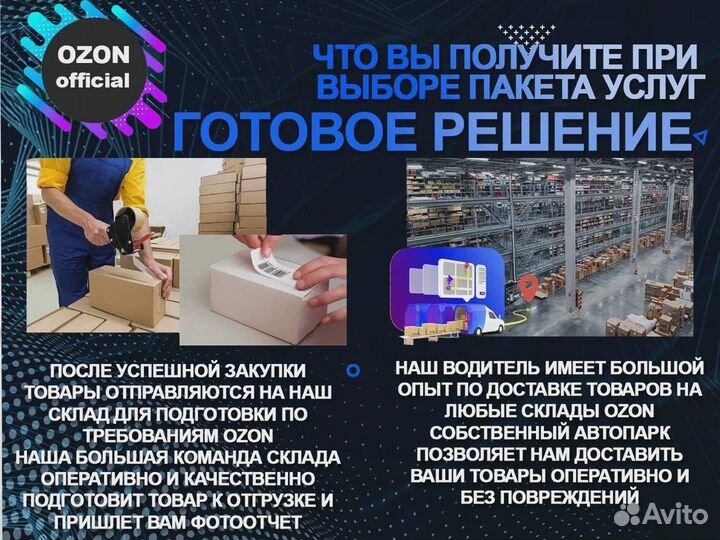 Франшиза бытовой техники с высокой прибыльностью