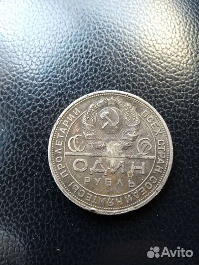 Серебряный рубль 1924 монета РСФСР