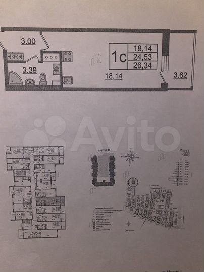 Квартира-студия, 24,5 м², 6/8 эт.