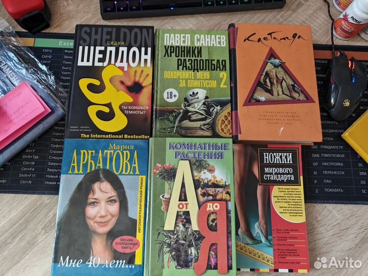 Книги (психология, ветеринария, худ. литература)