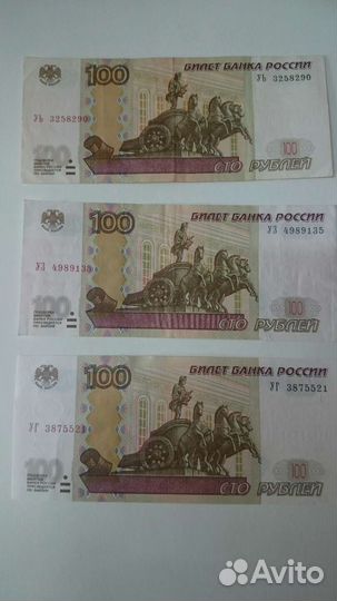 Купюра 100р ушки, радар