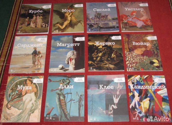 Оригинальное издание centauria Журналы «Мастера ри