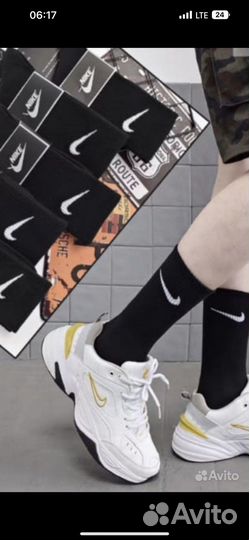 Носки найк длинные