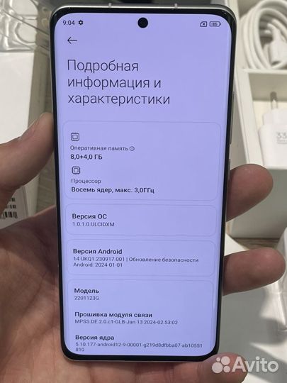 Xiaomi 12, 8/256 ГБ